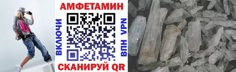 АМФЕТАМИН Розовый  Жуковка 