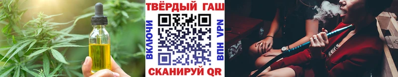 Печенье с ТГК конопля  где продают наркотики  Жуковка 