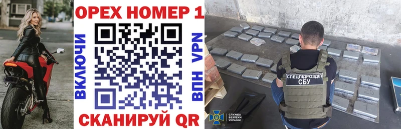 Кокаин 97%  Жуковка 