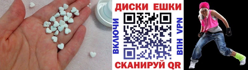 ОМГ ОМГ маркетплейс  Жуковка  Ecstasy Punisher 