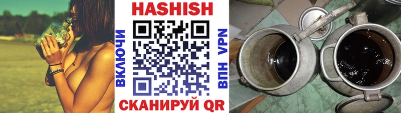 ГАШИШ VHQ  mega онион  Жуковка 