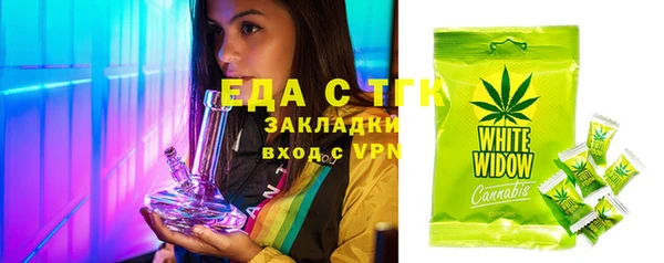 дистиллят марихуана Богородск