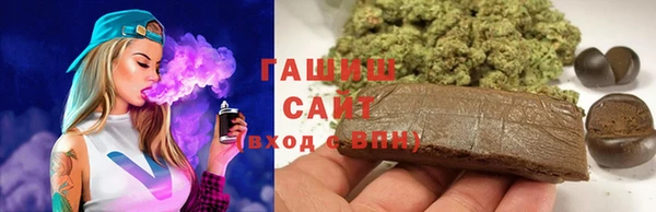 спайс Волоколамск