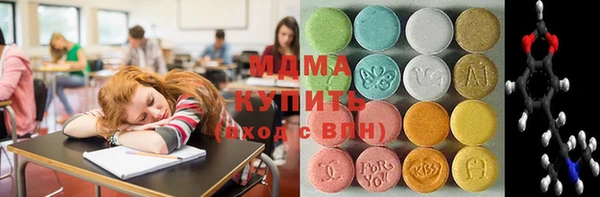 mix Бугульма
