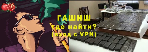 марки lsd Бородино