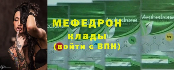 марки lsd Бородино