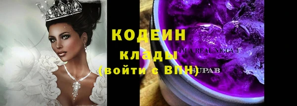 спайс Волоколамск