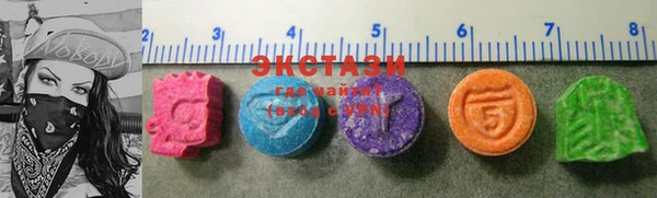 марки lsd Бородино