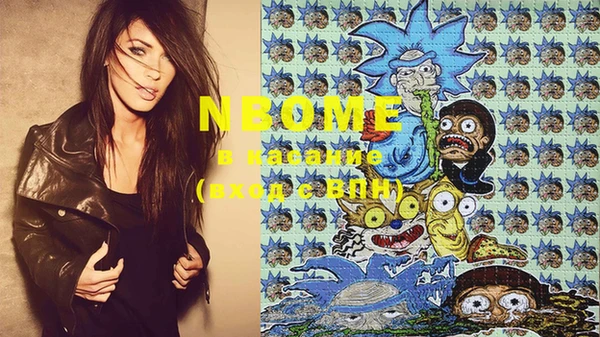 COCAINE Бронницы