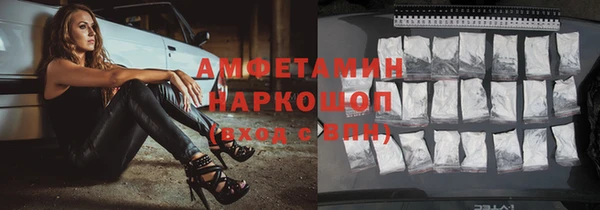 спайс Волоколамск