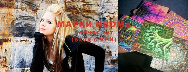 марки lsd Бородино
