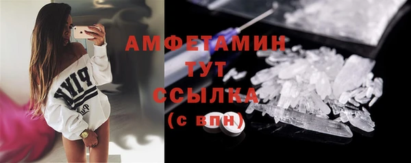 бутират Вязники