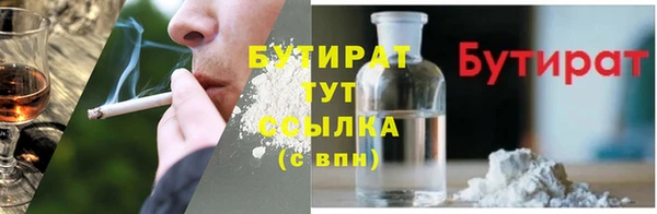 дживик Володарск