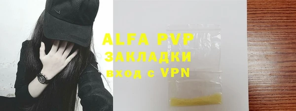 mix Бугульма