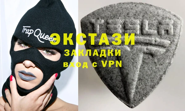 спайс Волоколамск