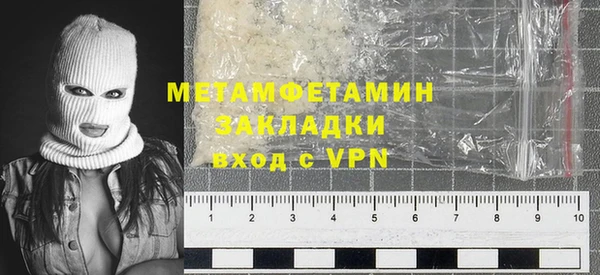 дживик Володарск