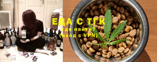 амф Осташков