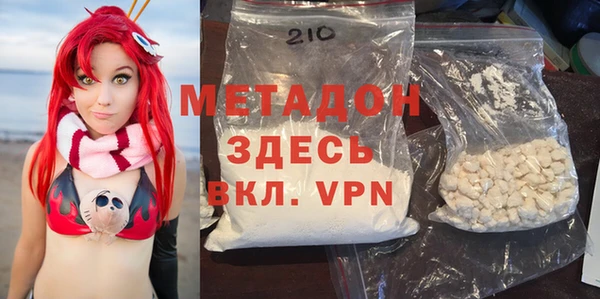 COCAINE Бронницы