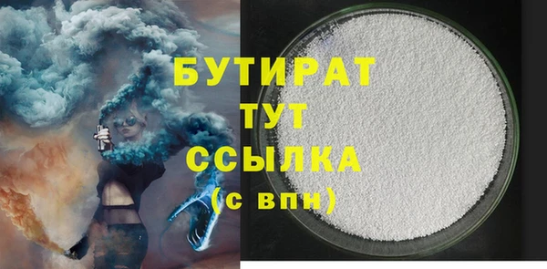 амф Осташков