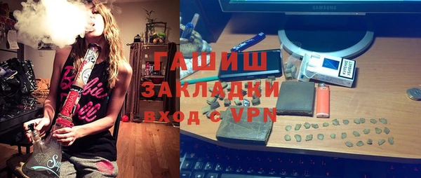 mix Бугульма