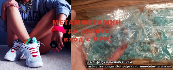 спайс Волоколамск