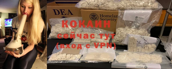спайс Волоколамск