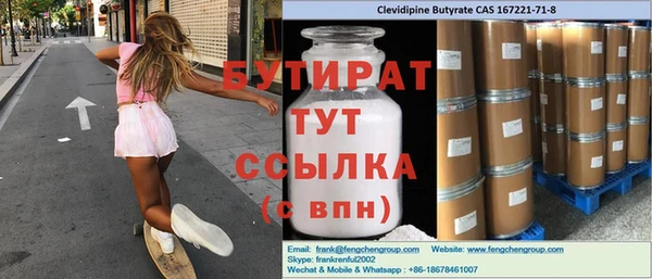 mix Бугульма