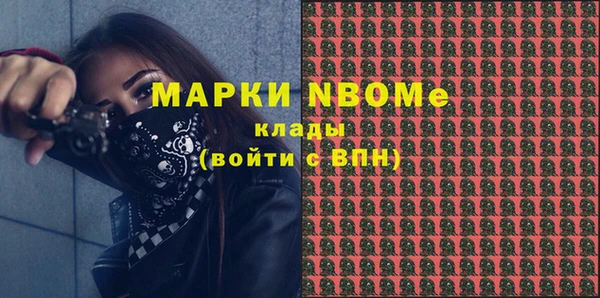 марки lsd Волосово