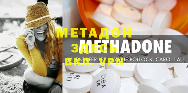 COCAINE Бронницы