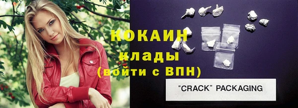 COCAINE Вязьма