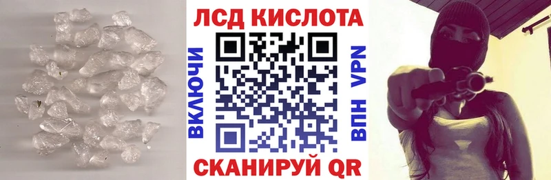 ЛСД экстази ecstasy  блэк спрут ТОР  Жуковка 