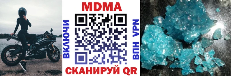 MDMA crystal закладка Жуковка