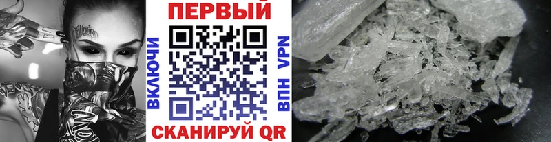 Метамфетамин винт  Жуковка 