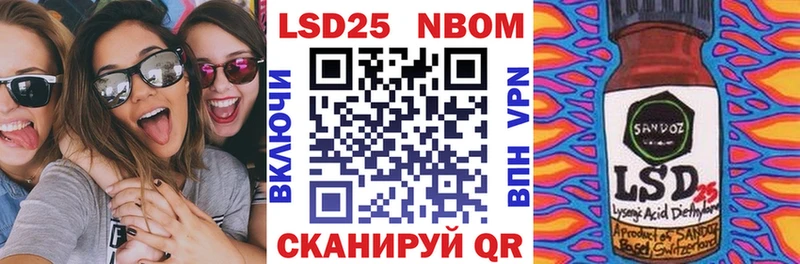 Марки N-bome 1,8мг  продажа наркотиков  Жуковка 