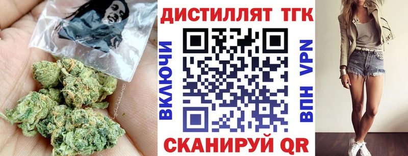 купить   shop телеграм  Дистиллят ТГК Wax  Жуковка 